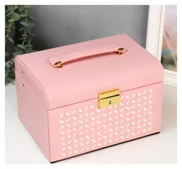 Шкатулка кожзам для украшений "Крестики" сундучок розовая 14,5х22х16,5 см