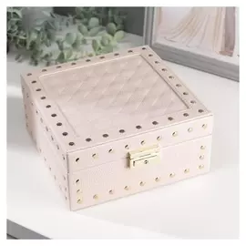 Шкатулка кожзам для украшений квадрат "Белая матовая с заклёпками" 9,5х20х20 см