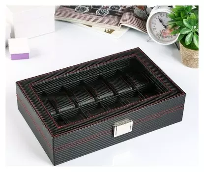 Шкатулка кожзам под часы 12 отделений "Карбон с красной строчкой" 8х33х21 см