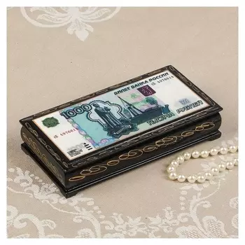 Шкатулка - купюрница «1000 рублей», 8,5х17 см, лаковая миниатюра