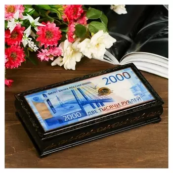 Шкатулка - купюрница «2000 рублей», 8,5×17 см, лаковая миниатюра