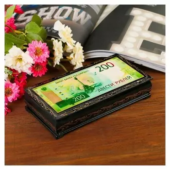 Шкатулка - купюрница «200 рублей», 8,5×17 см, лаковая миниатюра