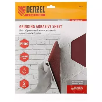 Шлифлист на бумажной основе, P 1000, 230 х 280 мм, 5 шт, латексный, водостойкий