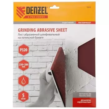 Шлифлист на бумажной основе, P 320, 230 х 280 мм, 5 шт, латексный, водостойкий