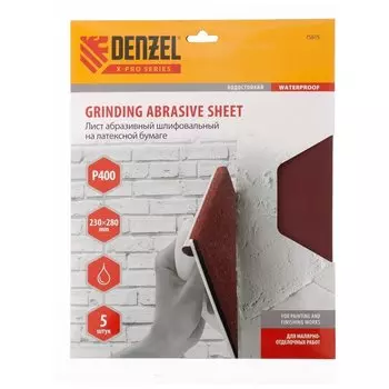 Шлифлист на бумажной основе, P 400, 230 х 280 мм, 5 шт, латексный, водостойкий