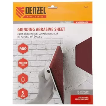 Шлифлист на бумажной основе, P 600, 230 х 280 мм, 5 шт, латексный, водостойкий