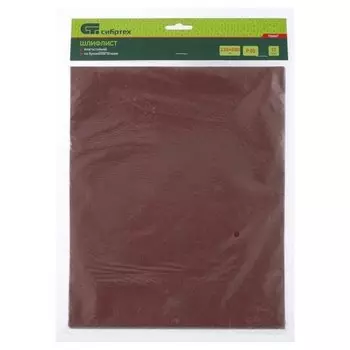 Шлифлист на бумажной основе, влагостойкий, P180, 230х280 мм, 10 штук