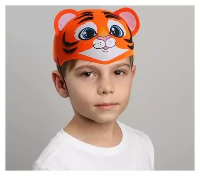 Шляпа карнавальная «Тигрёнок»