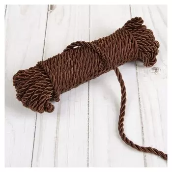 Шнур витой, D = 5 мм, 10 ± 1 м, цвет коричневый