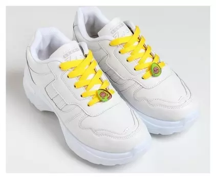 Шнурки с аксессуарами "Авокадо"