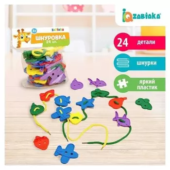 Шнуровка Весёлые фигурки под клапаном