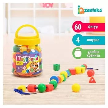 Шнуровка в банке Весёлые бусинки, 60 фигур