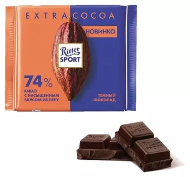 Шоколад Ritter Sport горький с насыщенным вкусом из перу 74%, 100г