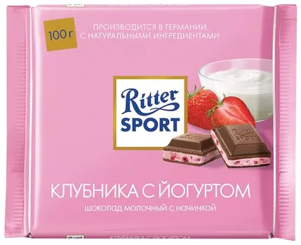 Шоколад Ritter Sport "Клубника с йогуртом", молочный с начинкой, 100 г, германия, Ru2376
