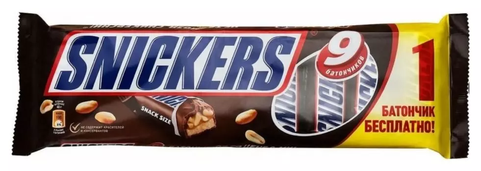Шоколадный батончик Snickers, 9штx40г
