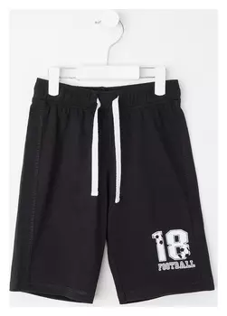 Шорты для мальчика, цвет черный, рост 110 см (60)