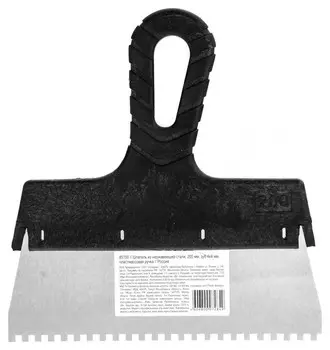 Шпатель из нержавеющей стали, 200 мм, зуб 4х4 мм, пластмассовая ручка