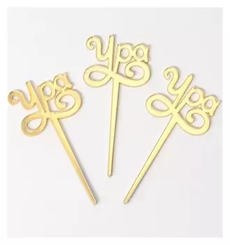 Шпажки «Ура!», набор 6 шт.