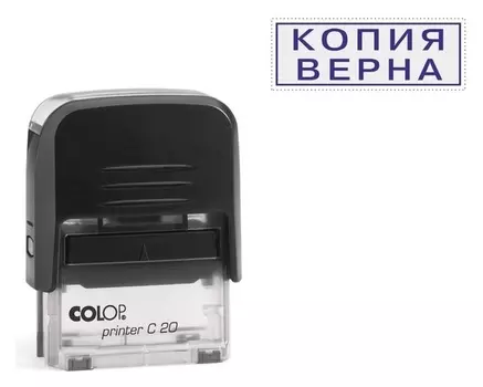 Штамп автоматический «Копия верна», 38 х 14 мм, чёрный