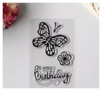 Штамп для творчества силикон "Бабочка, цветок и надпись" 11х7 см