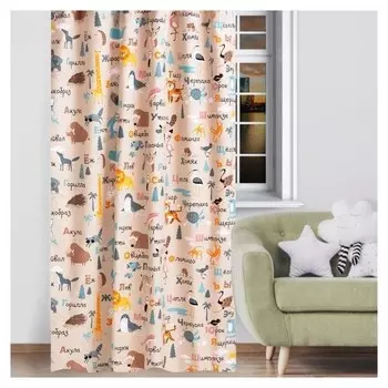 Штора "Этель" веселый алфавит, 145*260 см, 100% хлопок