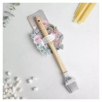 Силиконовая кисть «Для вкусных блюд», 11,5 × 27 см