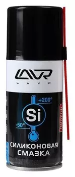 Силиконовая смазка Lavr Silicon Grease, 210 мл, аэрозоль