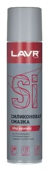 Силиконовая смазка Lavr Silicon Grease аэрозоль