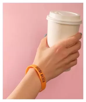 Силиконовый браслет Hakuna Matata, стандарт, цвет оранжевый, 20 см