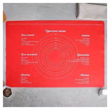 Силиконовый коврик для выпечки «Идеальное тесто», 64 х 45 см