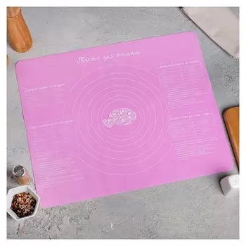 Силиконовый коврик для выпечки «Тесто для пиццы», 50 х 40 см