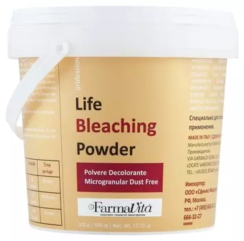 Синий обесцвечивающий порошок в банке + ложка