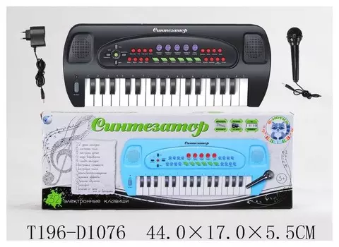 Синтезатор с микрофоном