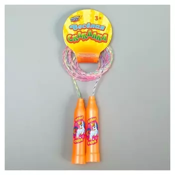 Скакалка детская «Пони», цвет жёлтый