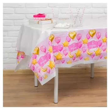 Скатерть «1 годик», малышка, 182х137 см