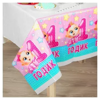 Скатерть 1 годик, с малышом, 182х137 см