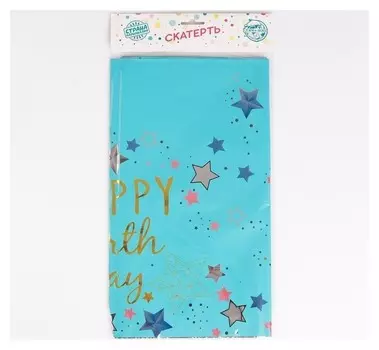 Скатерть «С днём рождения» 137×183 см, цвет голубой