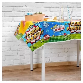 Скатерть «С днём рождения», 180х108 см