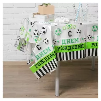 Скатерть «С днём рождения» футбол, 130х200 см