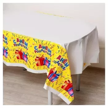 Скатерть «С днём рождения», подарки, 180х137 см