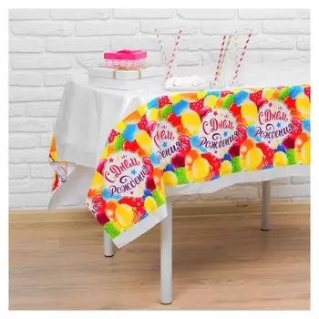 Скатерть «С днём рождения», шарики, 182х137см