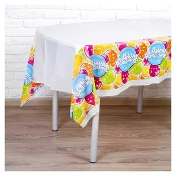 Скатерть «С днём рождения», шары и звезды