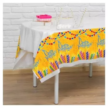 Скатерть «С днём рождения», свечи, 182х137см