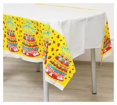 Скатерть «С днём рождения», тортик, 180х137 см