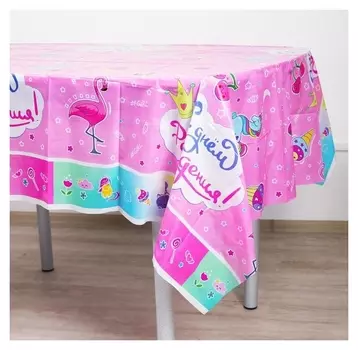 Скатерть «С днём рождения», волшебный мир