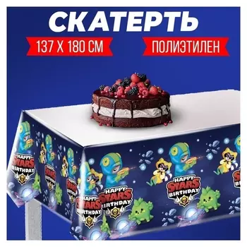 Скатерть Stars 137×180см