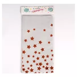 Скатерть «Звёзды» 137×183 см, цвет розовое золото