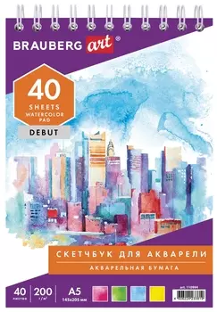 Скетчбук, акварельная белая бумага 200 г/м гознак, 145х205 мм, 40 л., гребень, подложка, Brauberg ART Debut, 110994