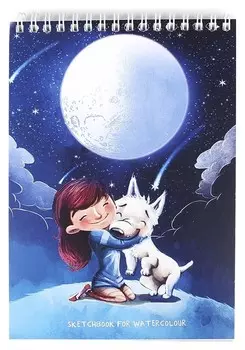 Скетчбук для акварели А5 Девочка и собака
