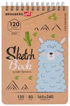 Скетчбук, крафт-бумага 80 г/м2, 165х240 мм, 120 л., гребень, твердая обложка, Brauberg ART Debut, 112999